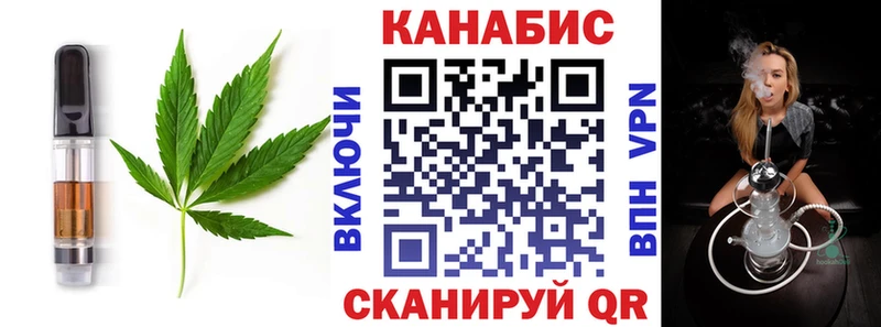 Cannafood марихуана  Купить  Нижнеудинск 
