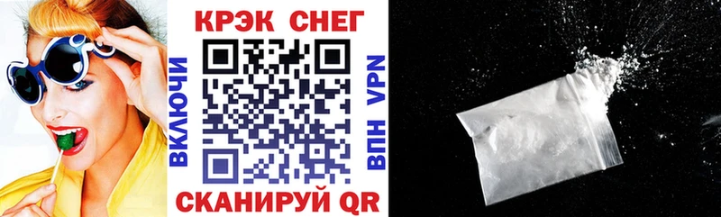 Cocaine VHQ Нижнеудинск