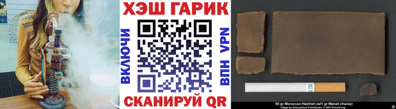 ГАШИШ Изолятор  Купить где  Нижнеудинск 