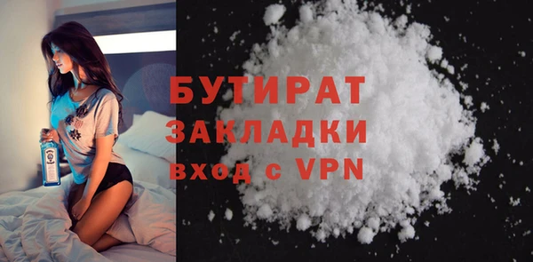Альфа ПВП Вязьма