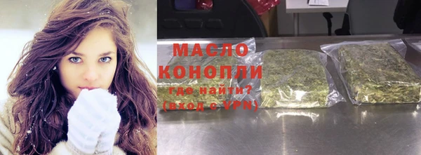 Альфа ПВП Вязьма