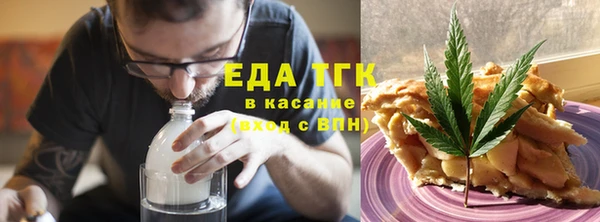 Альфа ПВП Вязьма