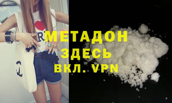 экстази Вязники
