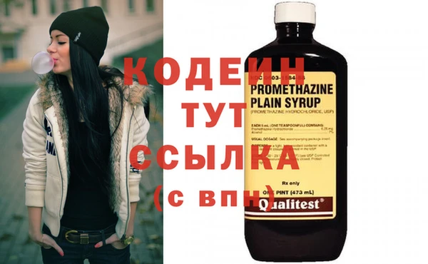 экстази Вязники
