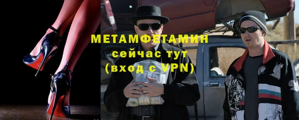 экстази Вязники