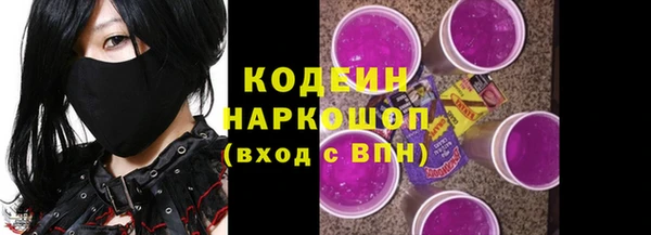 экстази Вязники