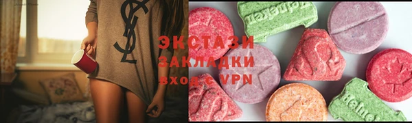 ECSTASY Вяземский