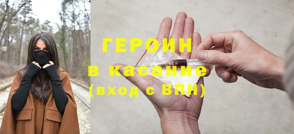 экстази Вязники
