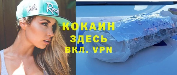 ECSTASY Вяземский