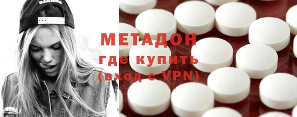 Альфа ПВП Вязьма