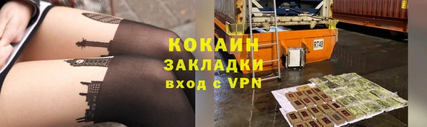 экстази Вязники