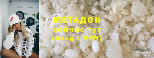 Альфа ПВП Вязьма