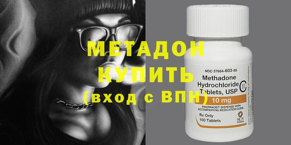 Альфа ПВП Вязьма