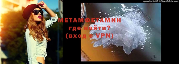 ECSTASY Вяземский