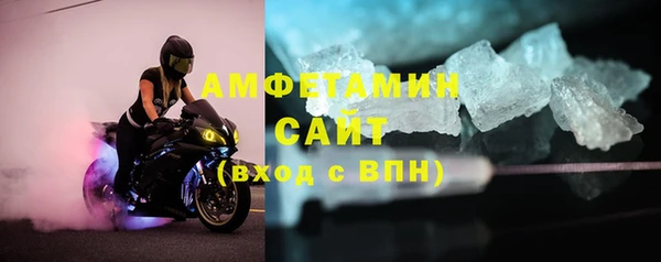 экстази Вязники