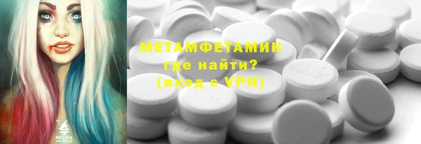 Альфа ПВП Вязьма