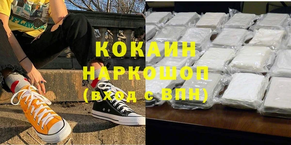 Альфа ПВП Вязьма