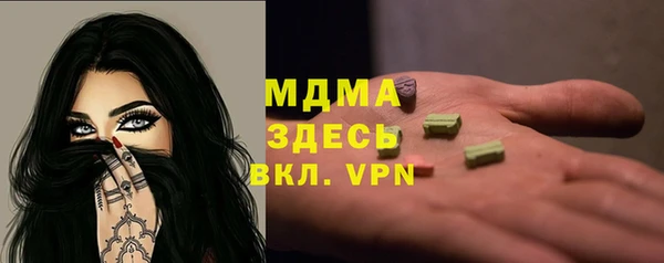 Альфа ПВП Вязьма