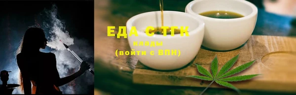 Альфа ПВП Вязьма