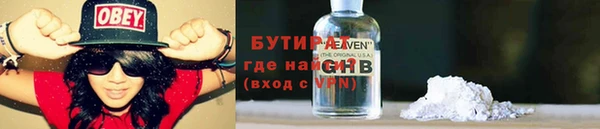 экстази Вязники
