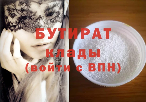 ECSTASY Вяземский