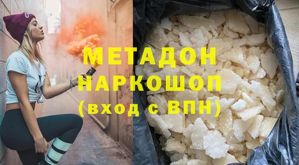 ECSTASY Вяземский