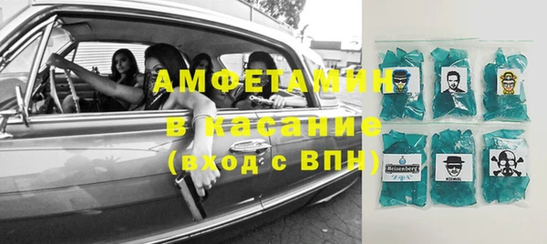 ECSTASY Вяземский