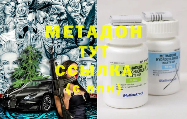 ECSTASY Вяземский