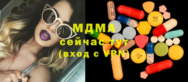 экстази Вязники