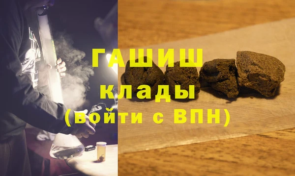 экстази Вязники