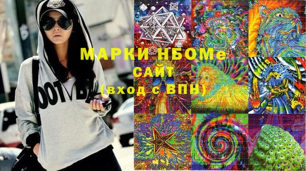 экстази Вязники