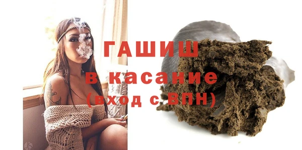 экстази Вязники