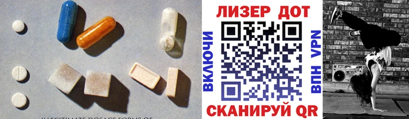 Купить где  Нижнеудинск  Лсд 25 экстази ecstasy 