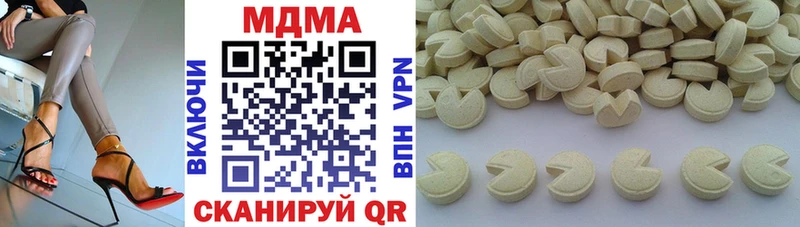 MDMA кристаллы  Купить  Нижнеудинск 