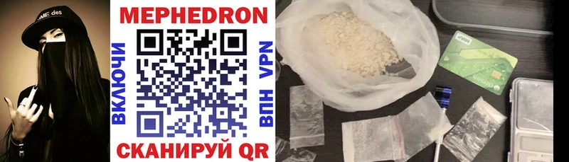 Мефедрон mephedrone  Купить  Нижнеудинск 