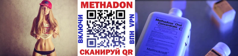 Купить где  Нижнеудинск  МЕТАДОН мёд 