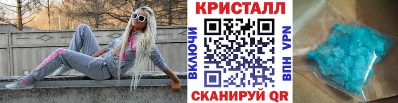 Метамфетамин винт  Купить  Нижнеудинск 