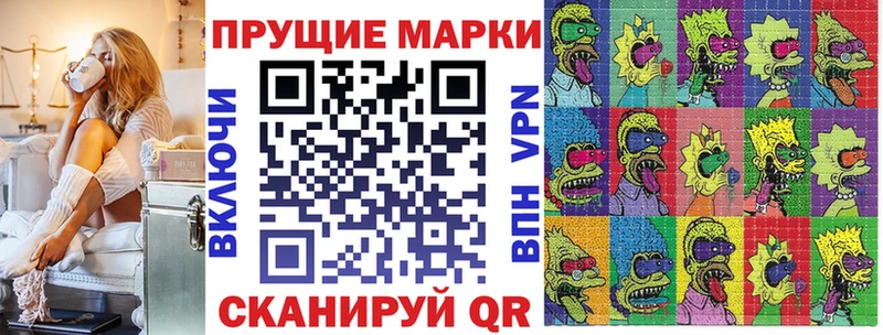 Купить где  Нижнеудинск  Марки 25I-NBOMe 1500мкг 