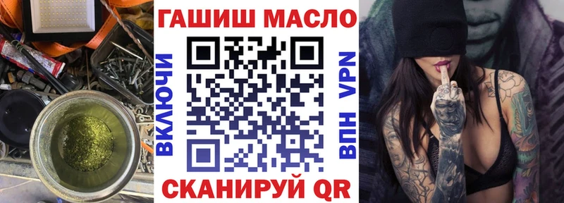 ТГК Wax  Купить закладки  Нижнеудинск 